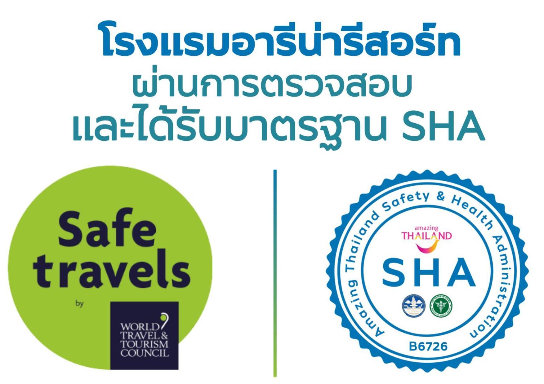 Areena Resort And Hotel Uttaradit Ngoại thất bức ảnh