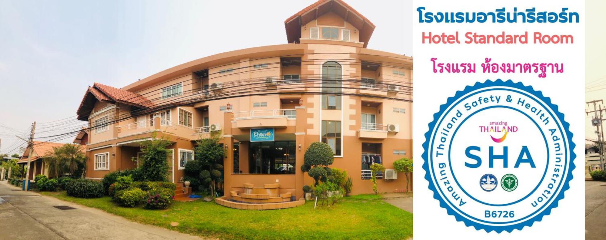 Areena Resort And Hotel Uttaradit Ngoại thất bức ảnh